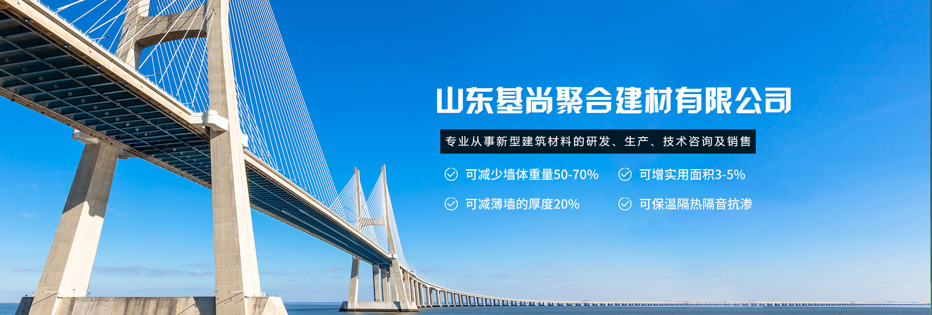 航空高鐵清潔袋